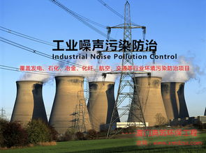 專(zhuān)業(yè)噪聲治理找廈門(mén)典筑哪家專(zhuān)業(yè) 福建熱泵噪音治理