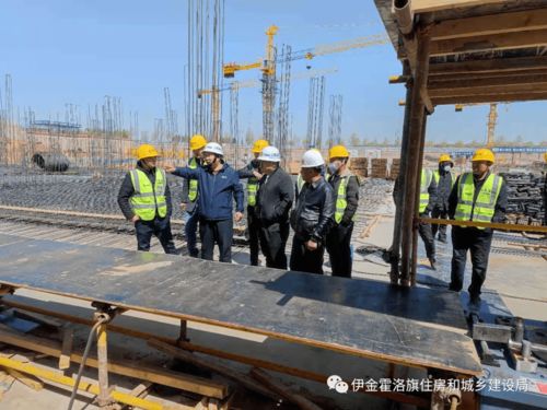 伊旗建設(shè)工程質(zhì)量安全技術(shù)服務(wù)中心一周動態(tài) 4.26 5.5