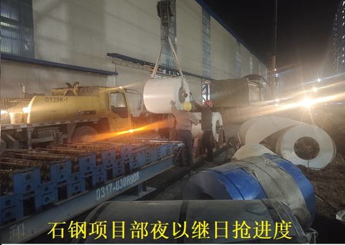 河北建工集團省四建四分公司 石鋼項目部全力沖刺保投產(chǎn)