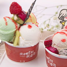 浪漫雪冰淇淋 甜蜜之選，加盟美希茶共筑創業夢想