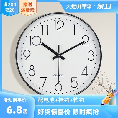 網購時代下的鐘表選購新趨勢