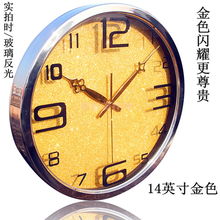 創(chuàng)意磨砂金砂閃光落地掛鐘 打造客廳靜音美學(xué)角落
