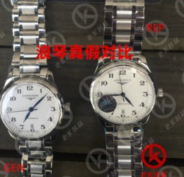 老K談表第五期 MK廠浪琴名匠對(duì)比正品深度評(píng)測(cè)，揭秘復(fù)刻表工藝的得與失