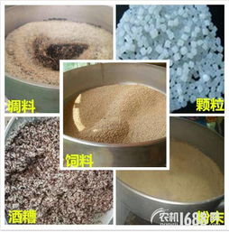 湖南湘粵機械設(shè)備廠 150kg不銹鋼飼料攪拌機報價、補貼政策與圖片展示